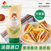 临期清仓 法国进口 乐禧瑞 Lesieur  蛋黄酱 425g*2瓶