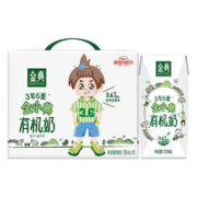 yili 伊利 金小典儿童有机牛奶 195ml*16盒