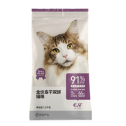 YANXUAN网易严选鸡肉味全期冻干猫粮1.8kg
