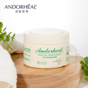 【第2-3件0元】andorheal绵羊油面霜补水保湿滋润乳液身体乳护手霜140g