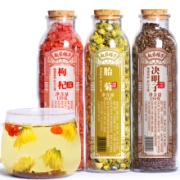 赵家铺子 共3罐装 胎菊枸杞决明子 茶