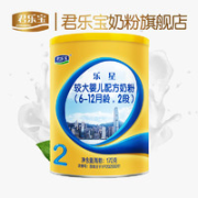 JUNLEBAO 君乐宝 乐星 婴幼儿配方奶粉 2段 170g