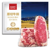 农夫好牛 原切牛肉生鲜 安格斯西冷 300g