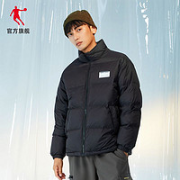 QIAODAN 乔丹 XGM43212502 男款羽绒服