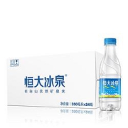 EVERGRANDESPRING恒大冰泉长白山饮用天然弱碱性矿泉水350ml*24瓶整箱装