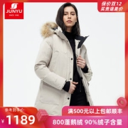 君羽 800蓬210克90%鹅绒 防风防雪 女大毛领中长款羽绒服 可抗-30℃