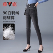 yaloo雅鹿 时尚高腰小脚牛仔羽绒裤