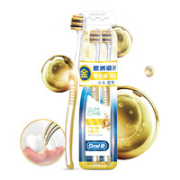 Oral-B 欧乐-B 微米金深洁牙刷 2支装