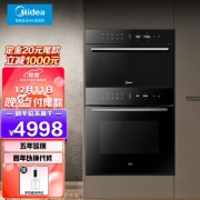 Midea 美的 JG-SAL+JG-01SE 嵌入式烤箱套装