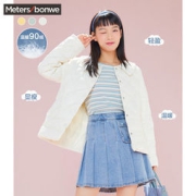 美特斯邦威 112624 女士小翻领超轻羽绒服