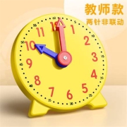 反转 儿童蒙式 数学时钟教具钟表模型 MWZBMXB-L2
