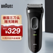 PLUS会员：BRAUN 博朗 3000s 电动剃须刀