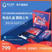 阿尔法蛋 Q3 词典翻译笔 迪迦奥特曼定制礼盒 覆盖专八以下所有词汇