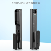 9日20点！PHILIPS 飞利浦 Alpha 家用防盗门锁 猫眼版
