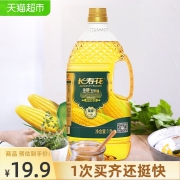 长寿花金胚玉米油1L非转基因压榨一级植物食用油烘焙炒菜家用瓶装