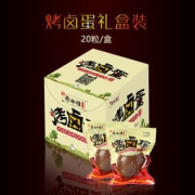 新粤西楼 烤卤蛋 600g（20个）