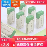 品恩夹心橡皮擦随机1个