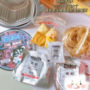 【超值3桶装】自嗨锅 超值网红火锅懒人加班自热火锅方便火锅夜宵套装 超值3桶夜宵锅