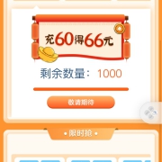 中国移动