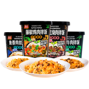 双汇 干拌饭 香菇红烧肉 拌饭冲泡拌饭懒人食品早餐夜宵方便速食154g*1盒