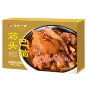 连锁门店品牌 老诚一锅 筋头巴脑 牛蹄筋+浓汤 2.4斤