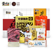 黄飞红 日尝食食礼盒 1098g