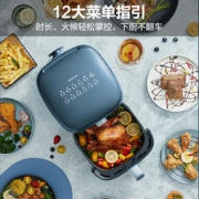 PLUS会员：SUPOR 苏泊尔 KJ42D811 空气炸锅 4.2L