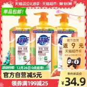 超能洗洁精离子去油（西柚去腥）1kg*3瓶餐具果蔬厨房清洁不伤手