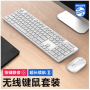 PHILIPS 飞利浦 无线键盘鼠标套装