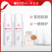 三甲皮肤科推荐  WINONA 薇诺娜 青刺果舒缓修护喷雾礼盒 50ml*2瓶