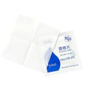 Kingstar蓬松生活酒精片75%消毒杀菌一次性独立包装100片湿巾随身携带手机消毒清理伤口消毒片 酒精消毒片10X15cm【1盒 共20片】