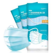 ZHENDE振德一次性医用口罩10片