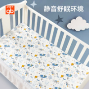 gb 好孩子 婴儿乳胶床垫 120*65