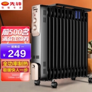 SINGFUN 先锋 DYT-Z2 电热油汀 13片