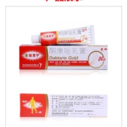 金达克 宁酮康唑软膏乳膏15g