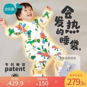 米乐鱼婴儿睡袋薄夹棉带脚套