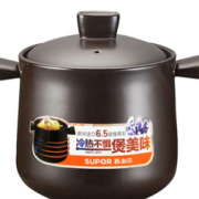 88vip！SUPOR 苏泊尔 TB60A1 陶瓷汤锅 6L