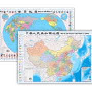 中国地图+世界地图 0.87米*0.58米