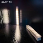 20点开始：Yeelight 易来 智能人体感应灯