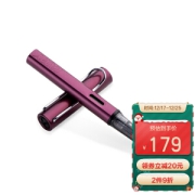 LAMY 凌美 钢笔 Al-Star恒星系列 紫红色 EF尖 单支装