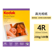 Kodak 柯达 4027-316 高光相纸 6英寸 100张装
