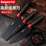 刀具套装黑刃3件套