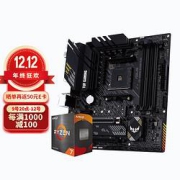 ASUS华硕TUFGAMINGB550M-PLUS主板+AMDR7-5800XCPU