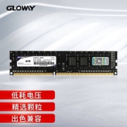 4日0点：GLOWAY 光威 战将系列 DDR3 1600 4G 台式机内存条