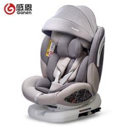 Ganen感恩瑞亚X40儿童安全座椅4-12岁绅士灰