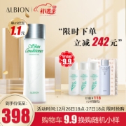 18点开始：ALBION 澳尔滨 爽肤精萃液 330ml