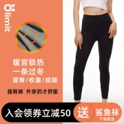 零限外穿提臀裤外穿芭比裤高腰自发热打底裤女加厚冬款加绒鲨鱼裤