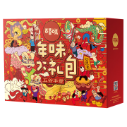 百草味年货礼盒坚果大礼包1330g//12袋 每日坚果零食大礼包新年干果礼盒过节礼品走亲戚送礼 五谷丰登C礼盒 1330克【12袋】