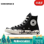 CONVERSE匡威1970s571387C女款运动帆布鞋