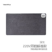 WarmPlus DND3458-FW 智能调温暖桌垫 60*36cm